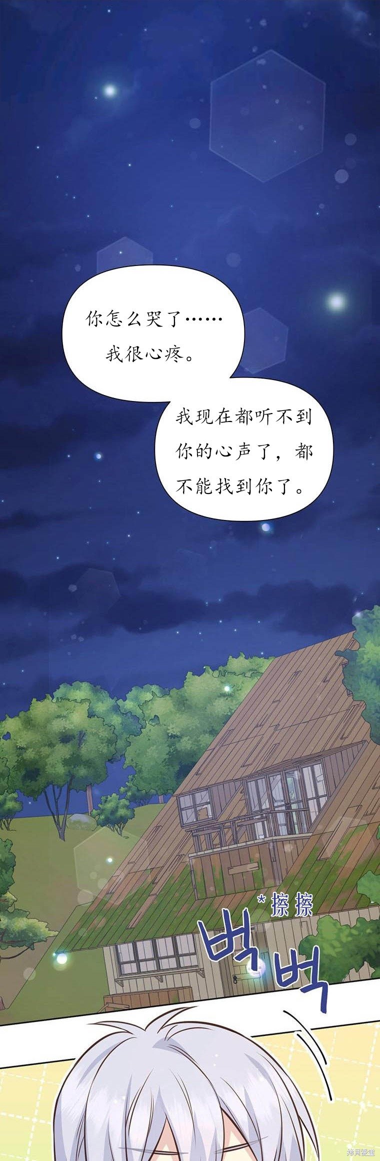 第72话