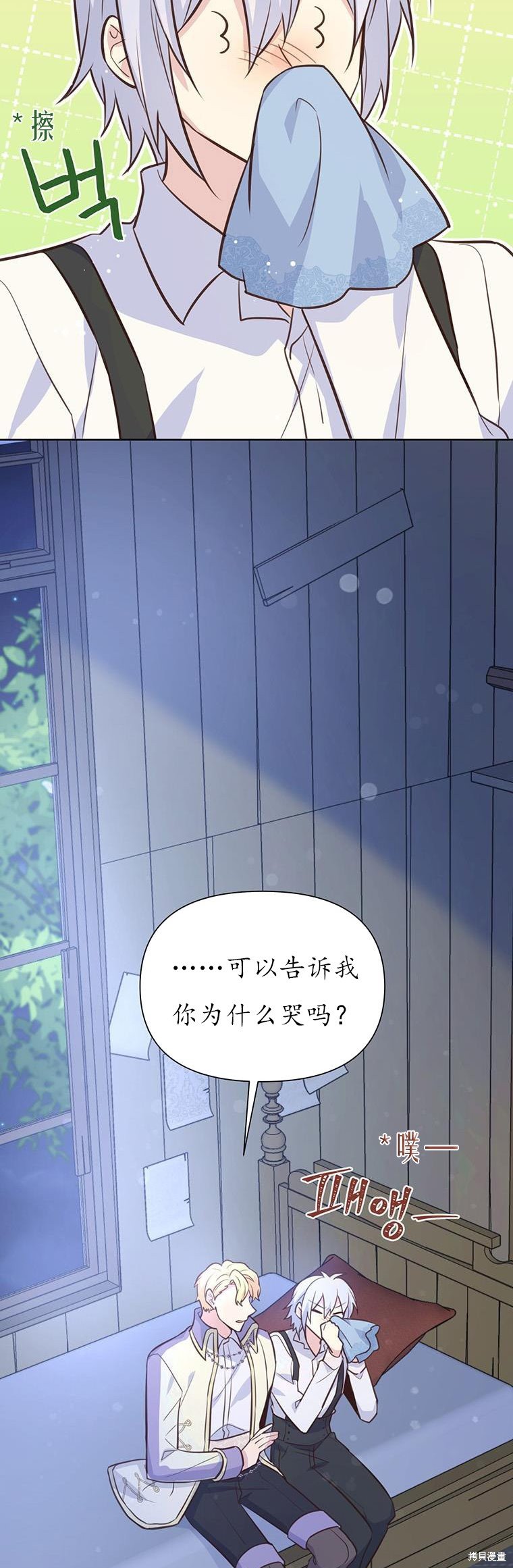 第72话