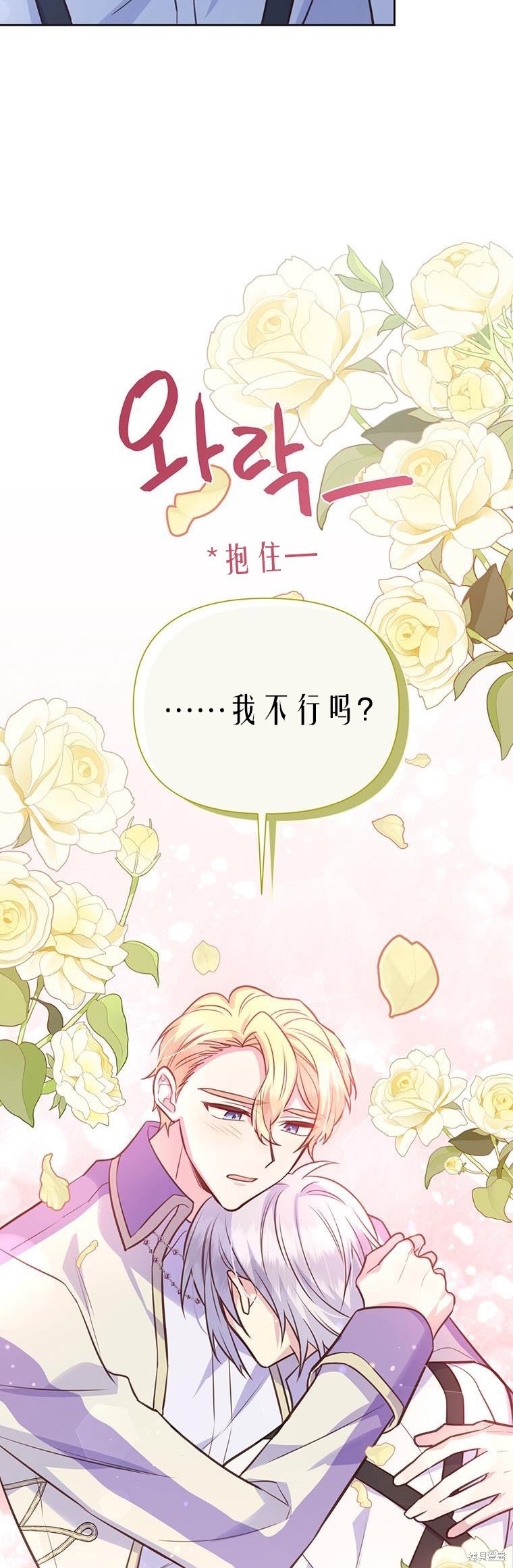 第72话