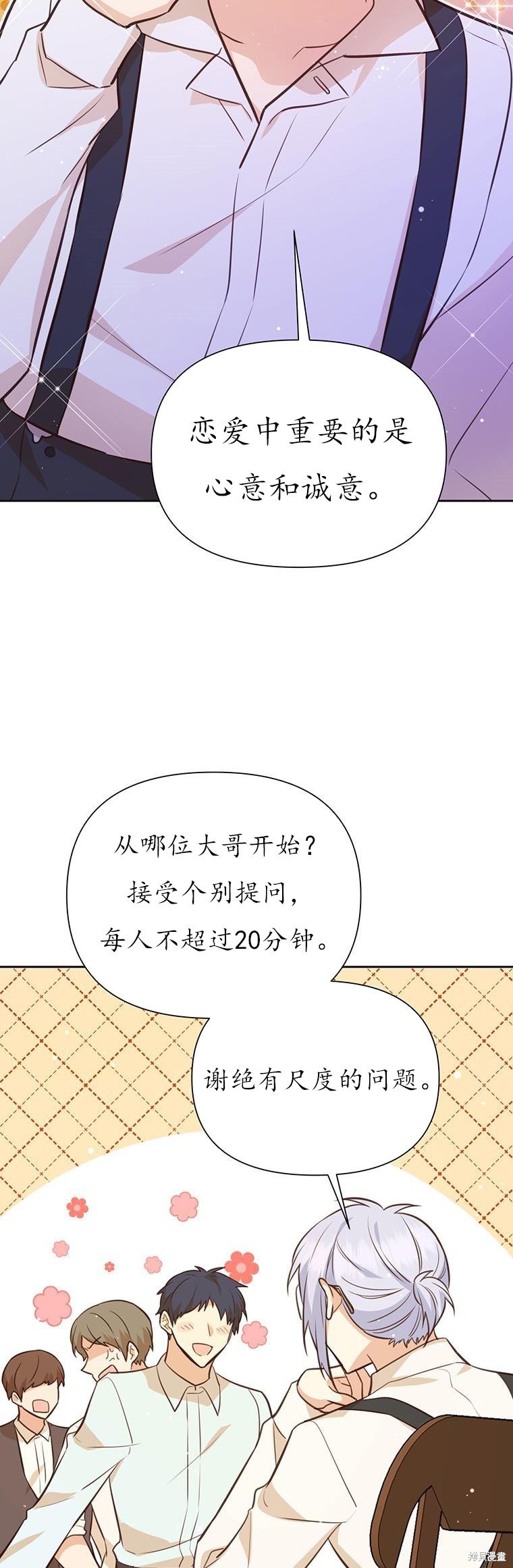 第72话
