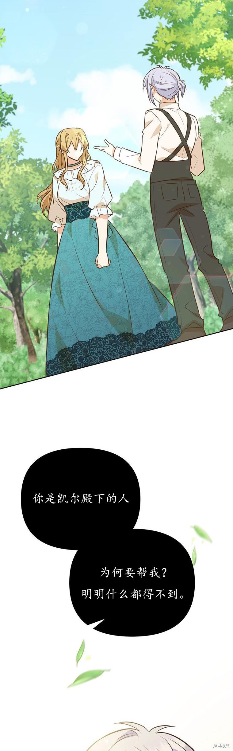 第72话