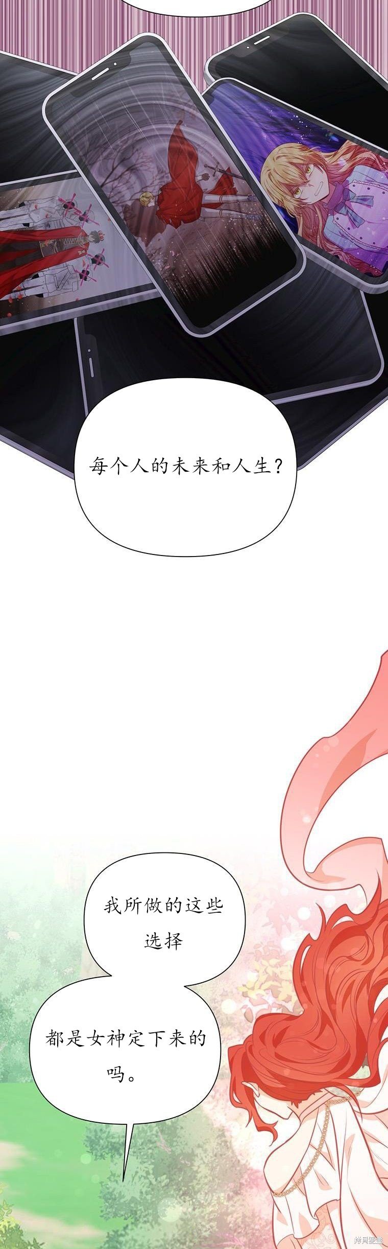 第72话