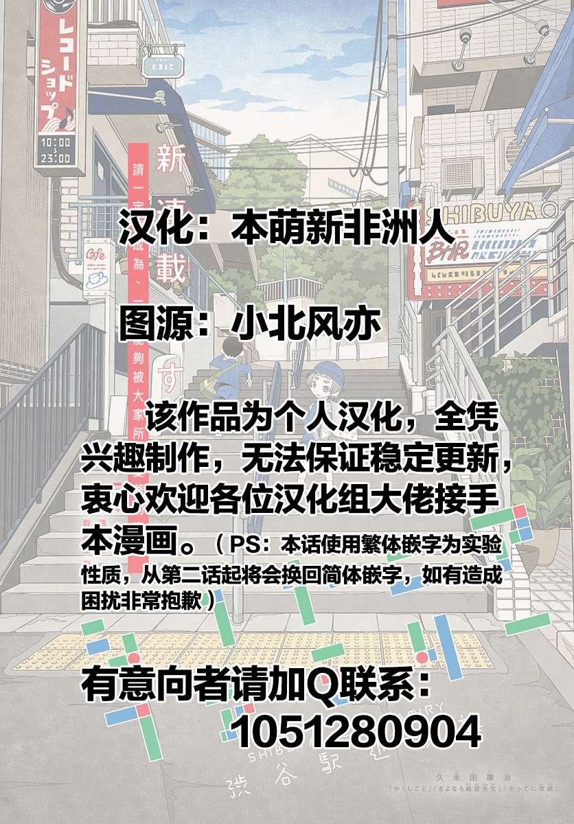 第1话