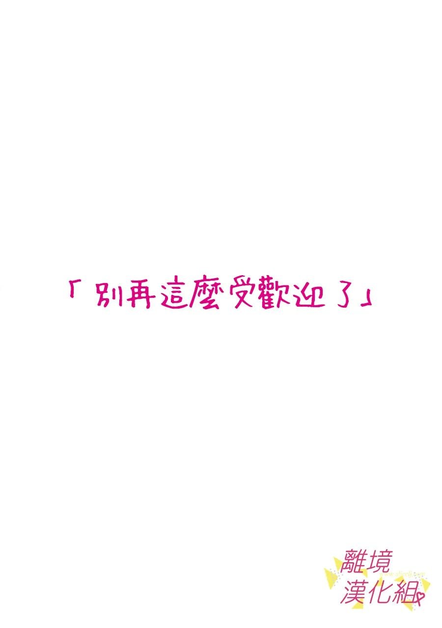 第157话