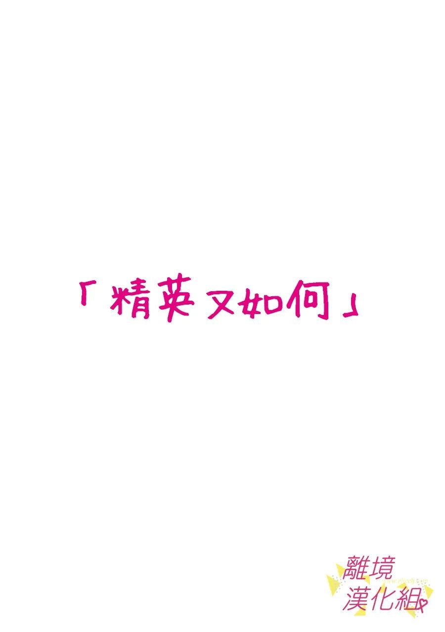 第157话