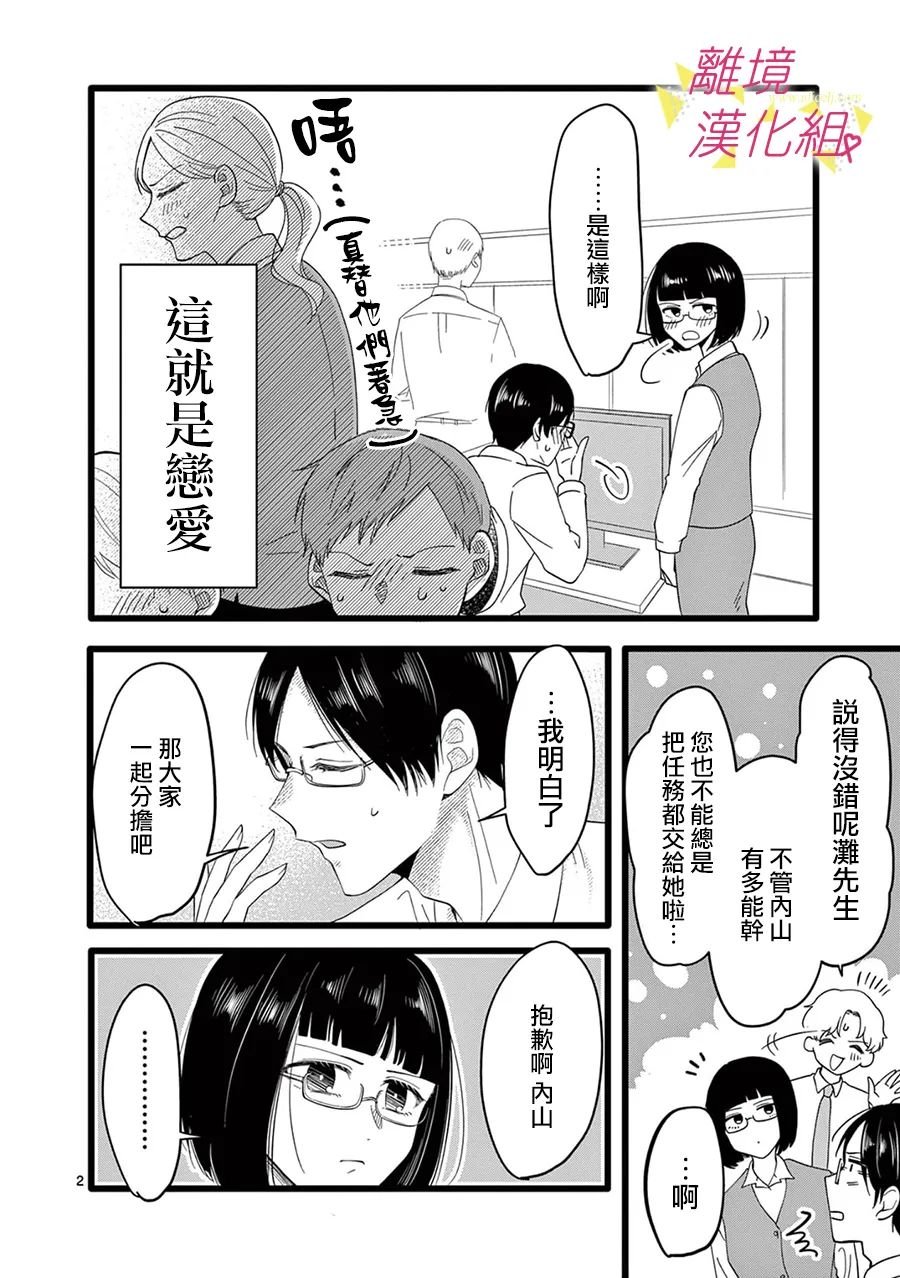 第157话