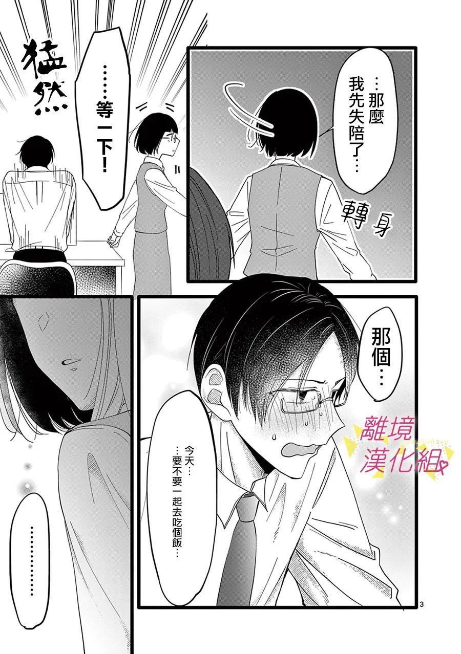 第157话