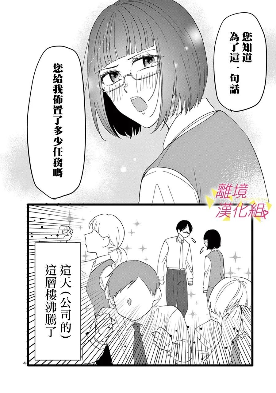 第157话