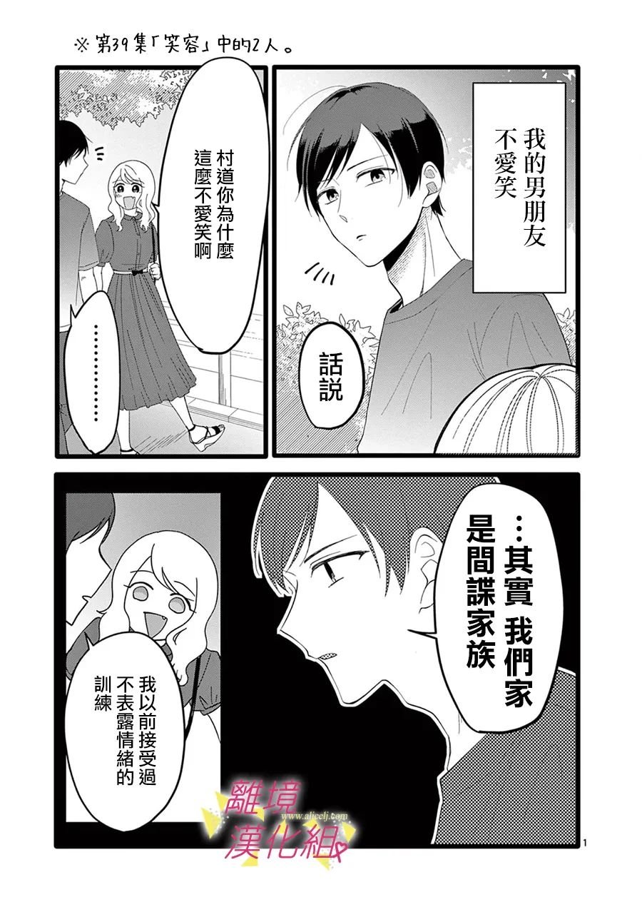 第157话