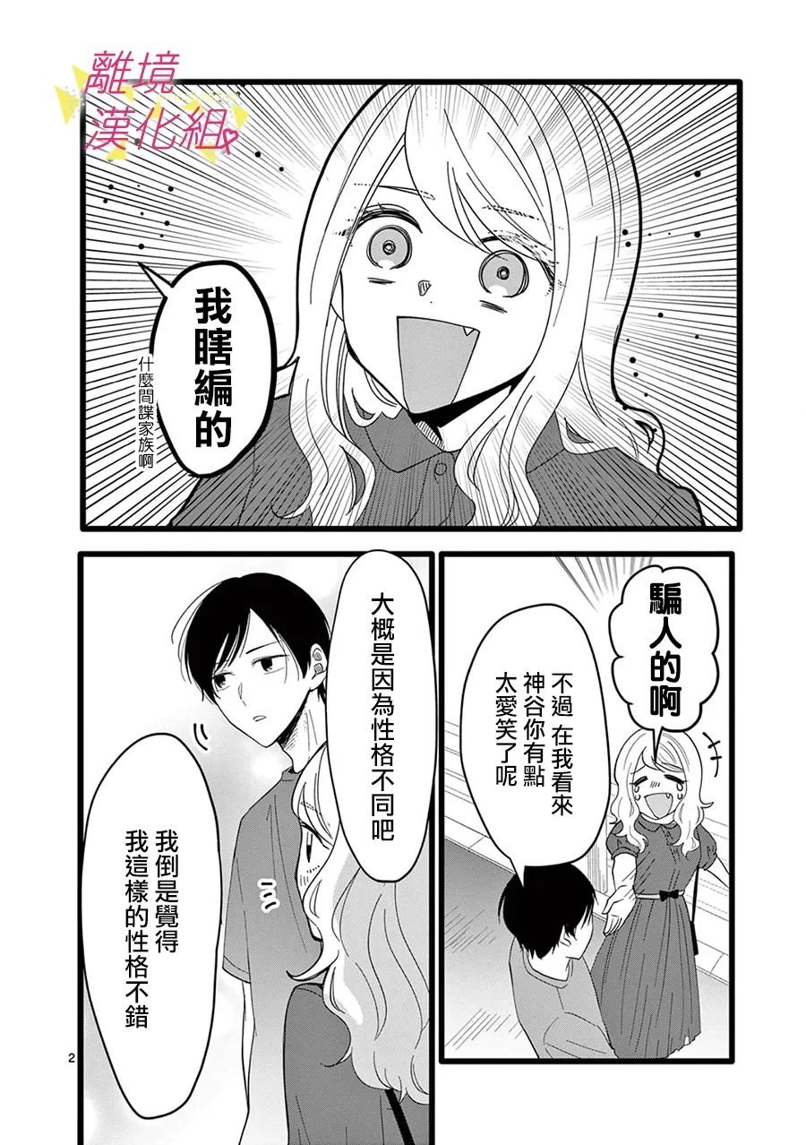 第157话