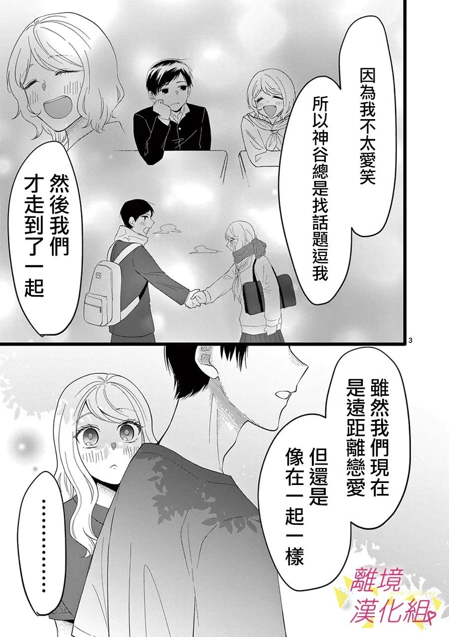 第157话