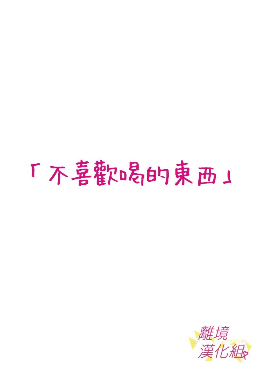 第158话