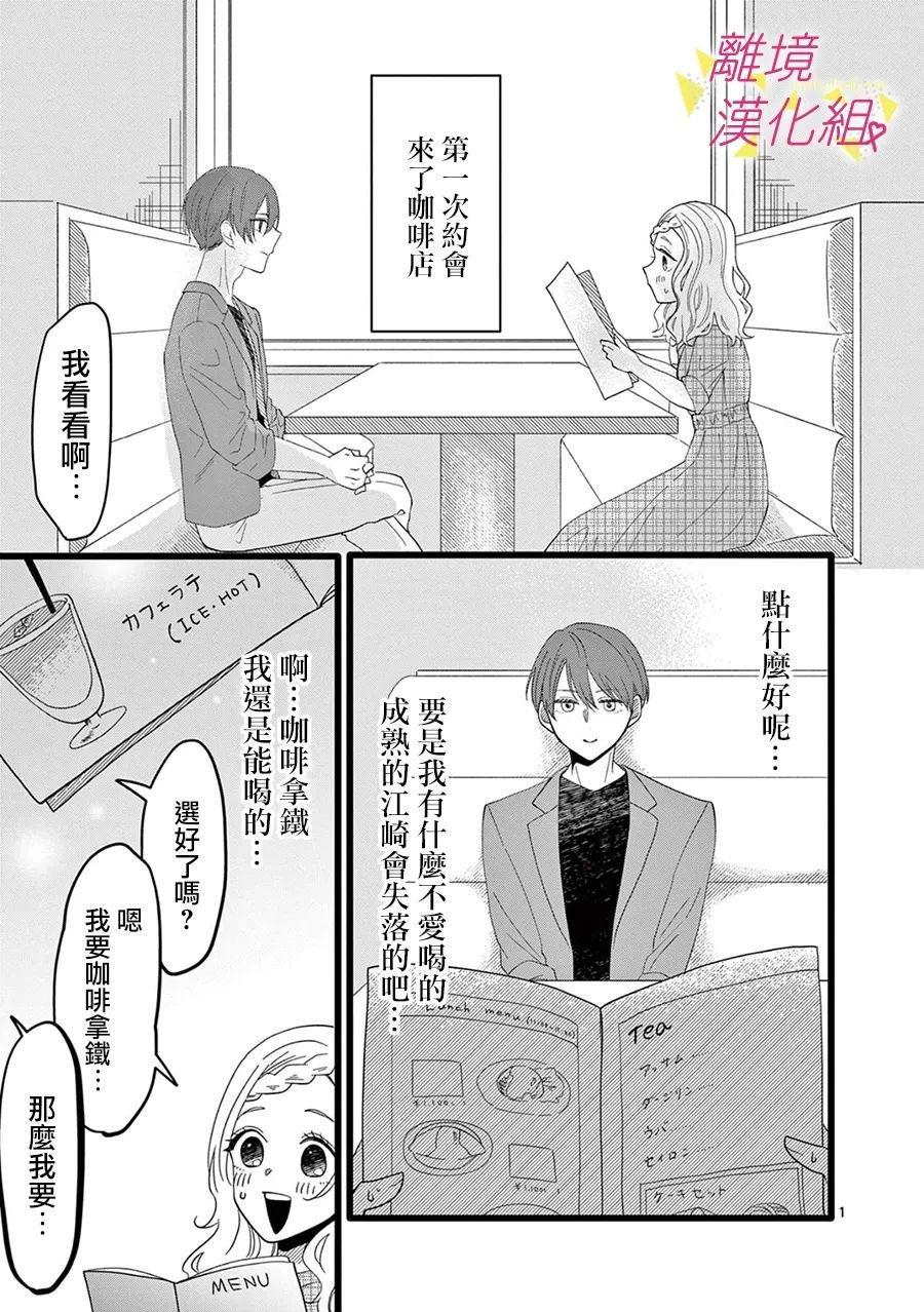 第158话