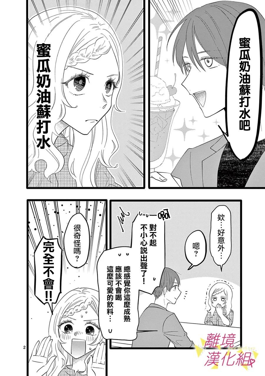 第158话