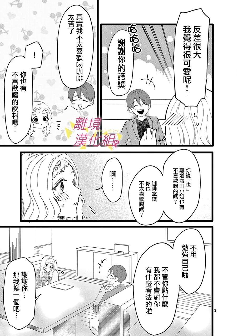 第158话