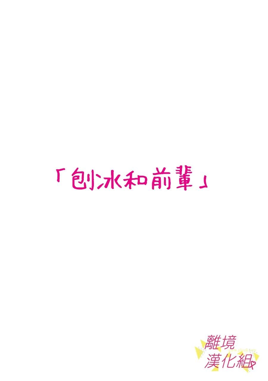 第158话