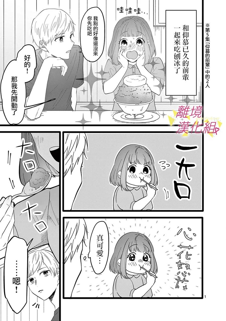 第158话