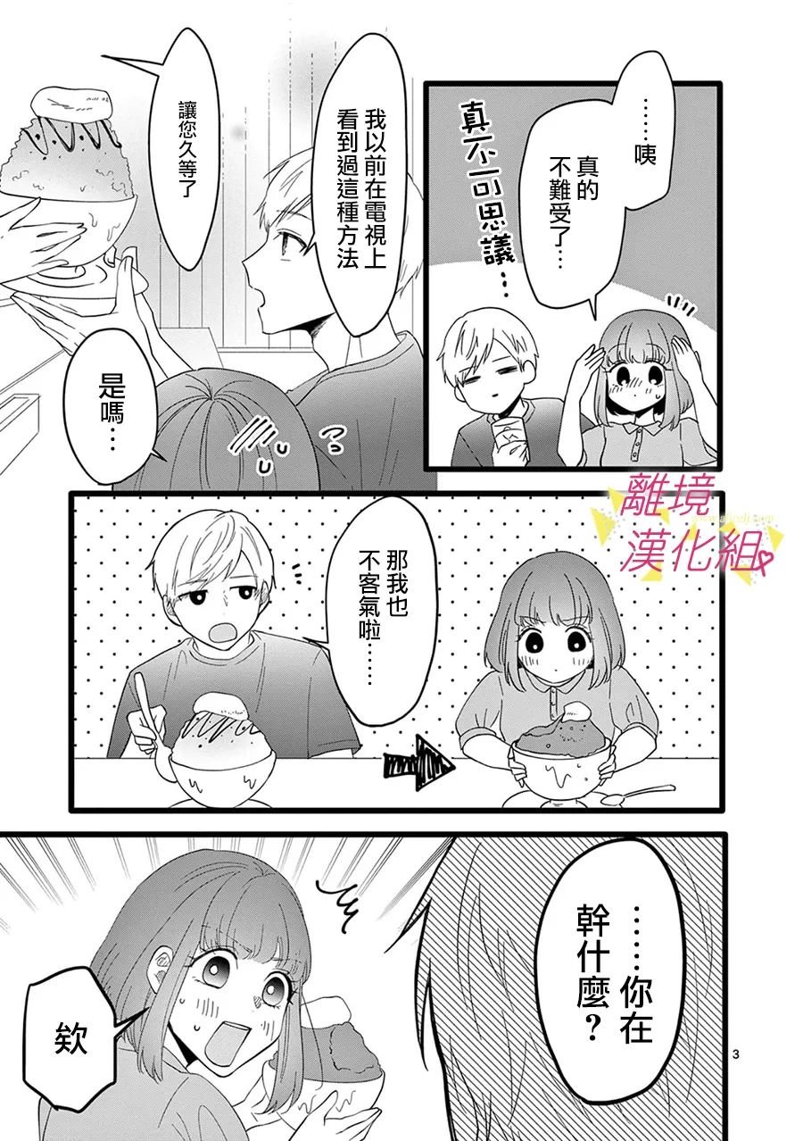 第158话