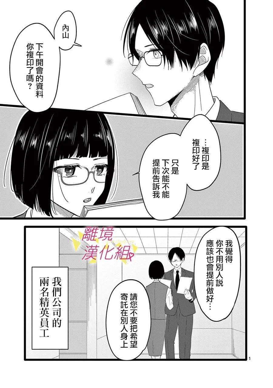 第158话