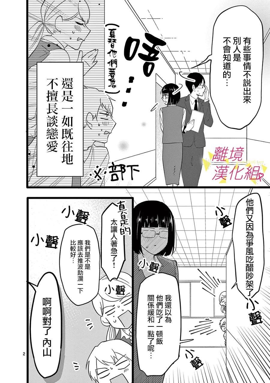 第158话