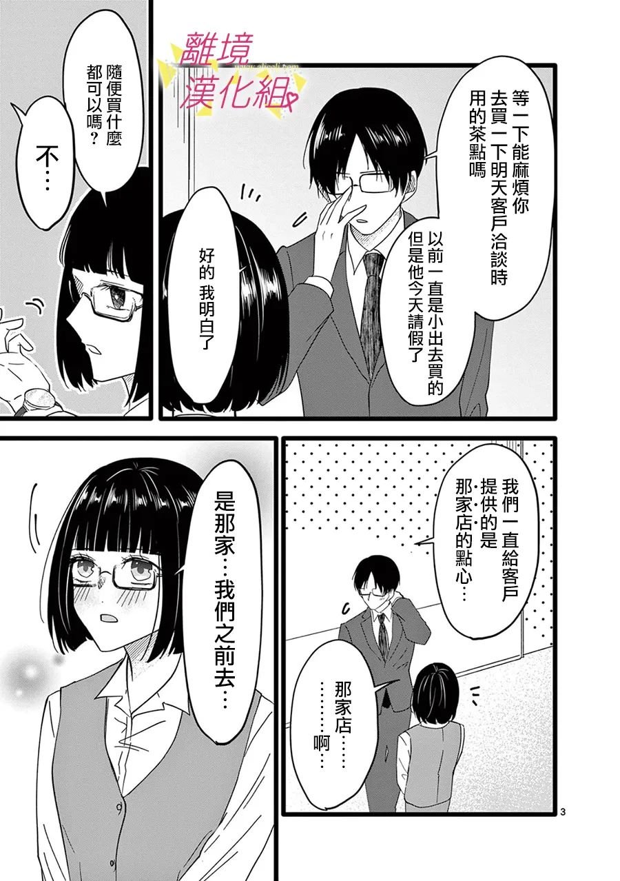 第158话