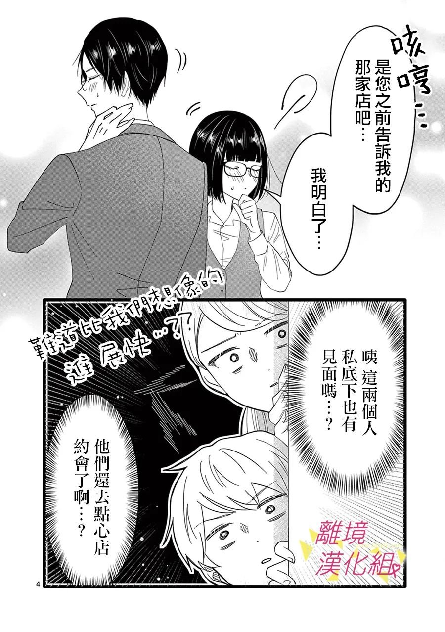 第158话