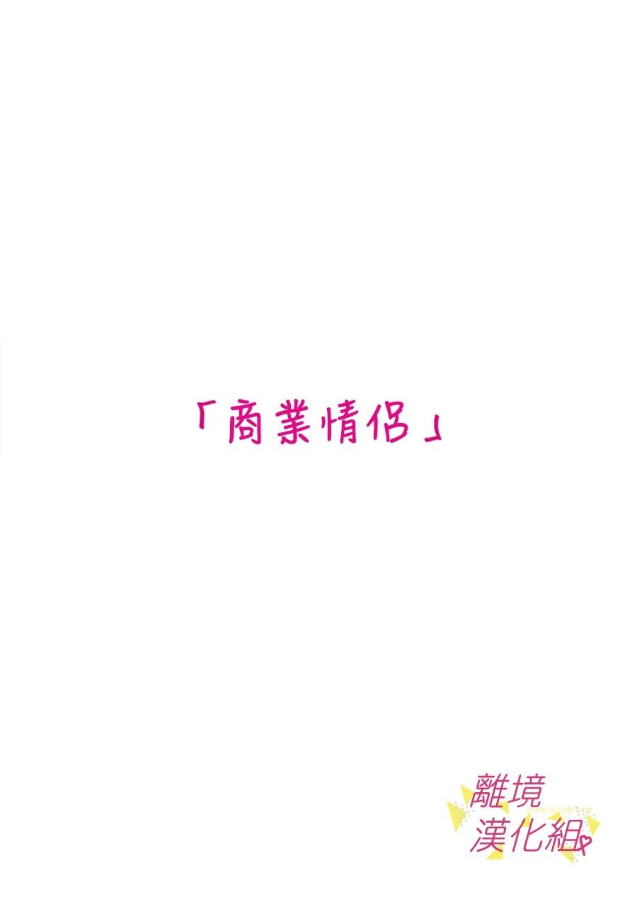 第159话