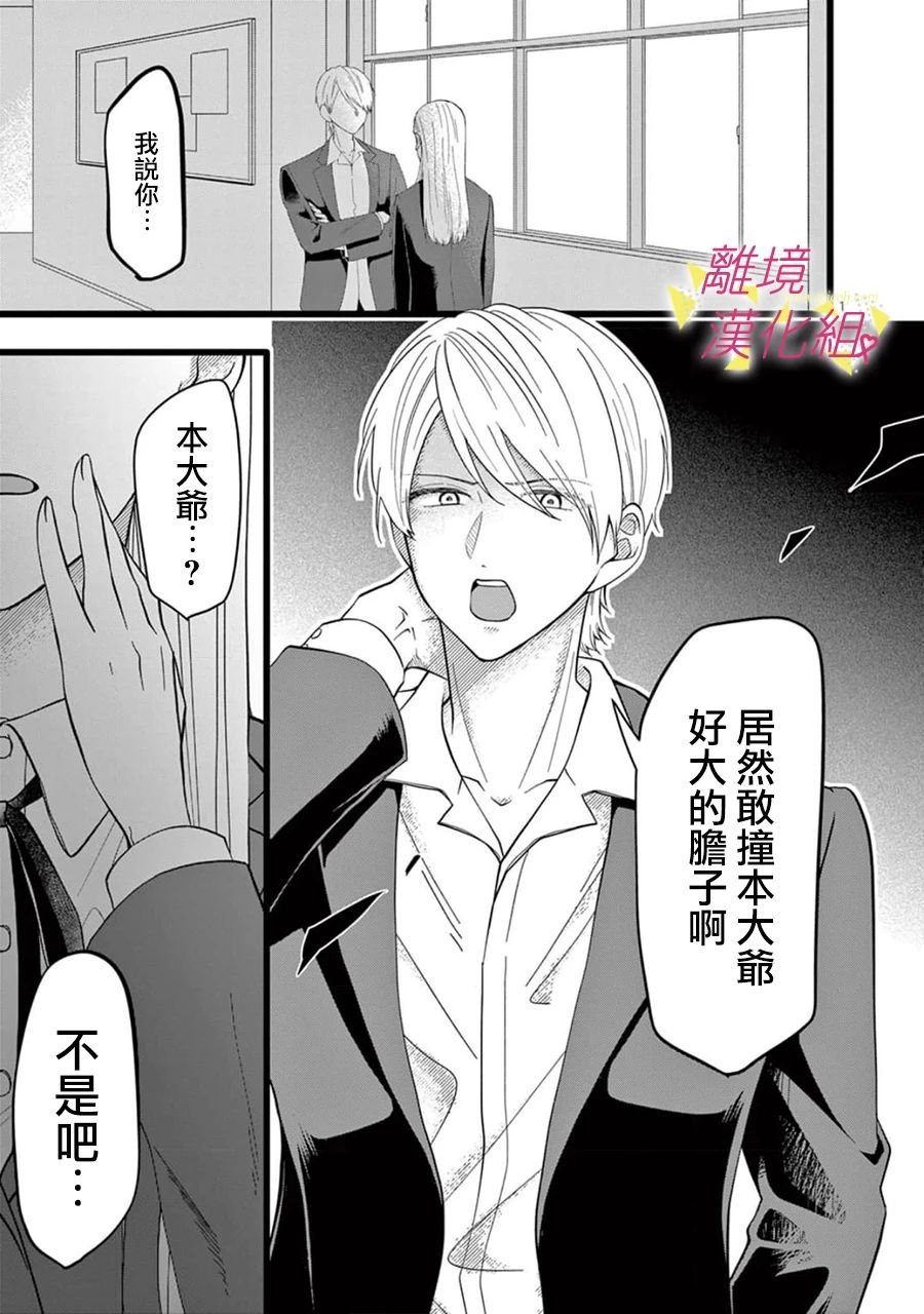 第159话