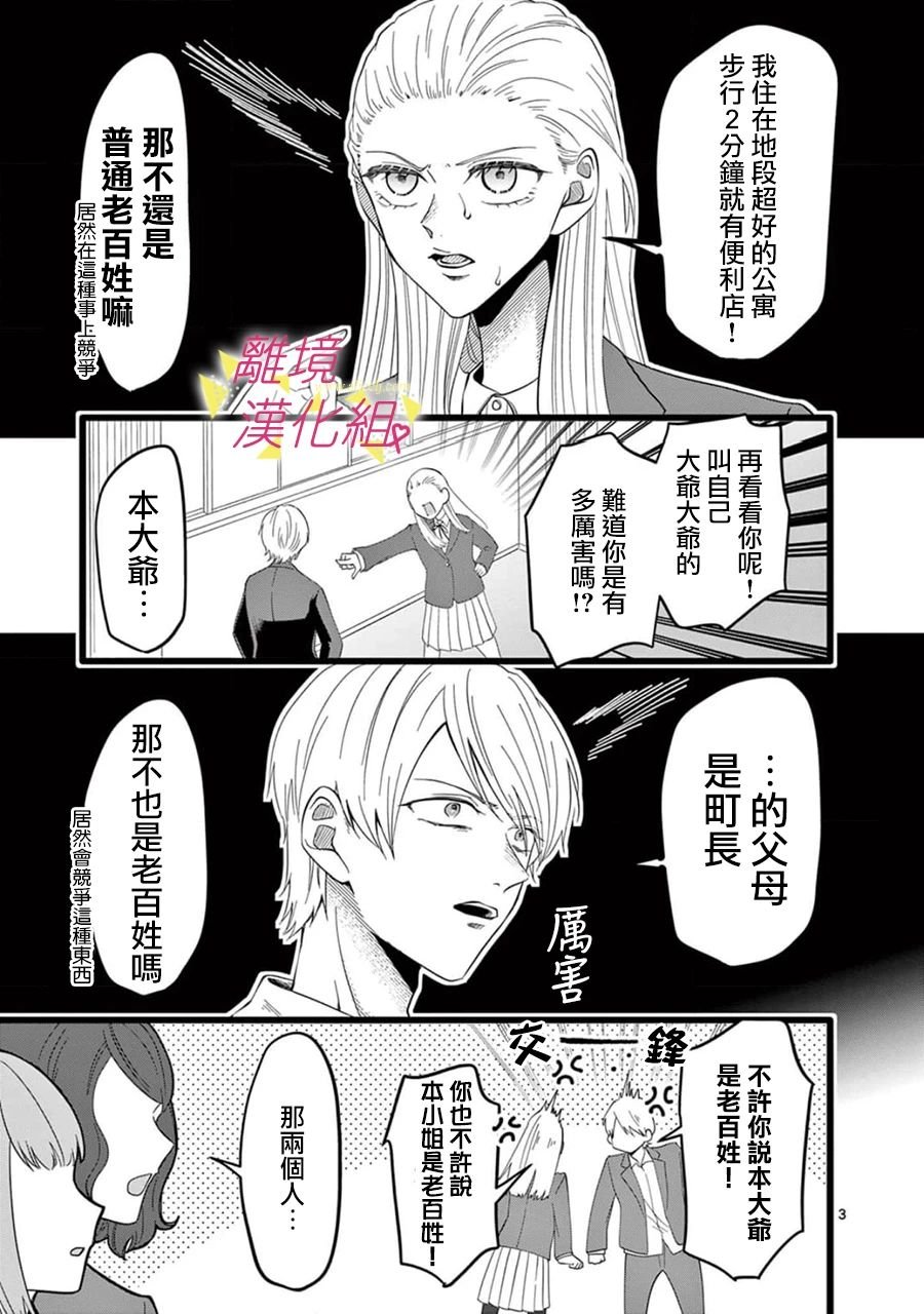 第159话