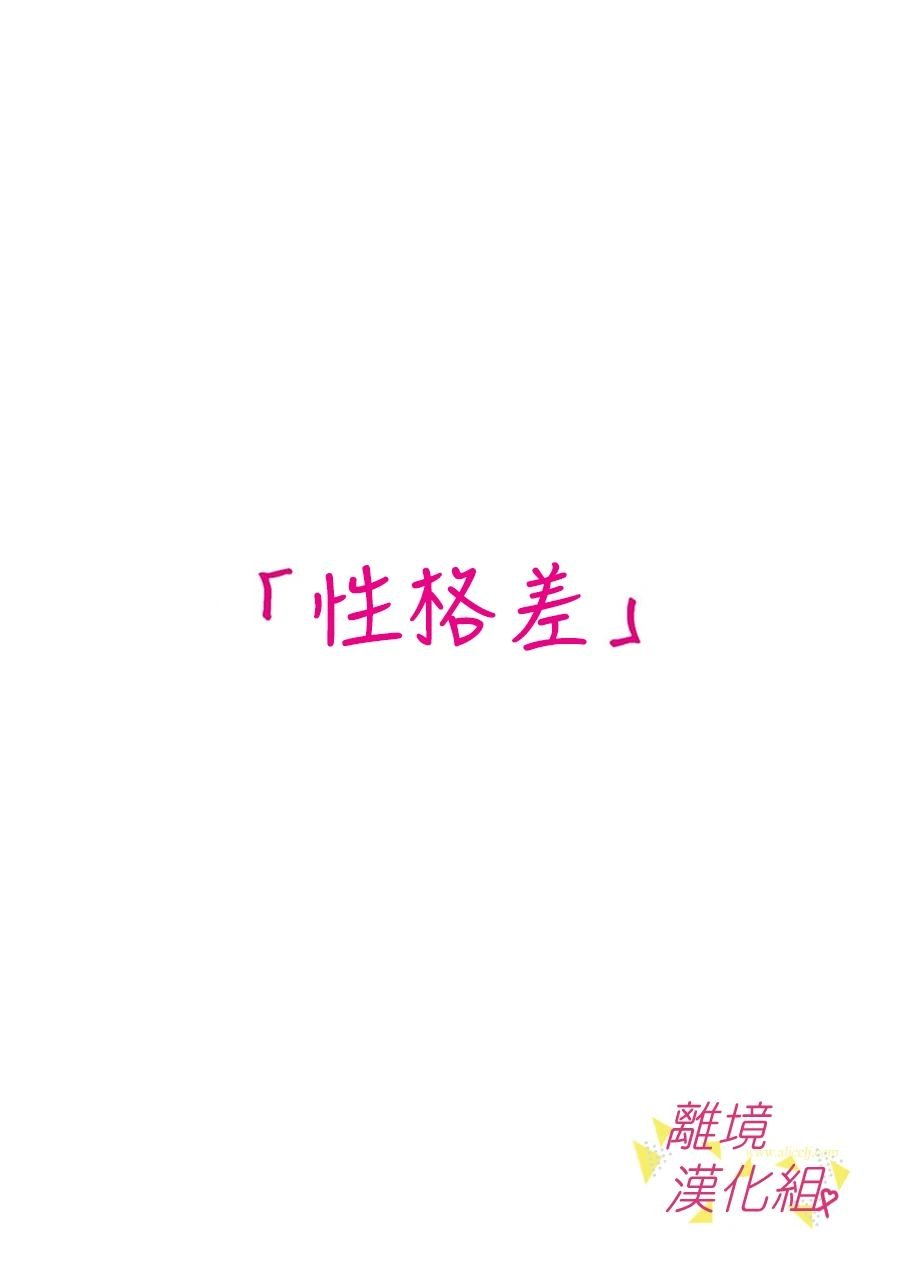 第159话