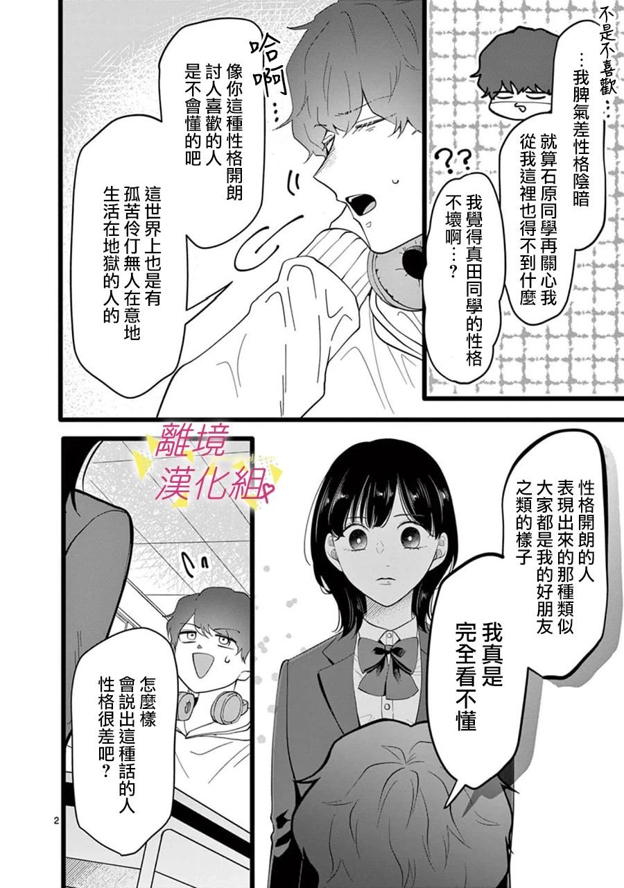 第159话