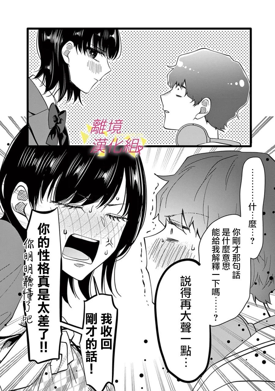 第159话