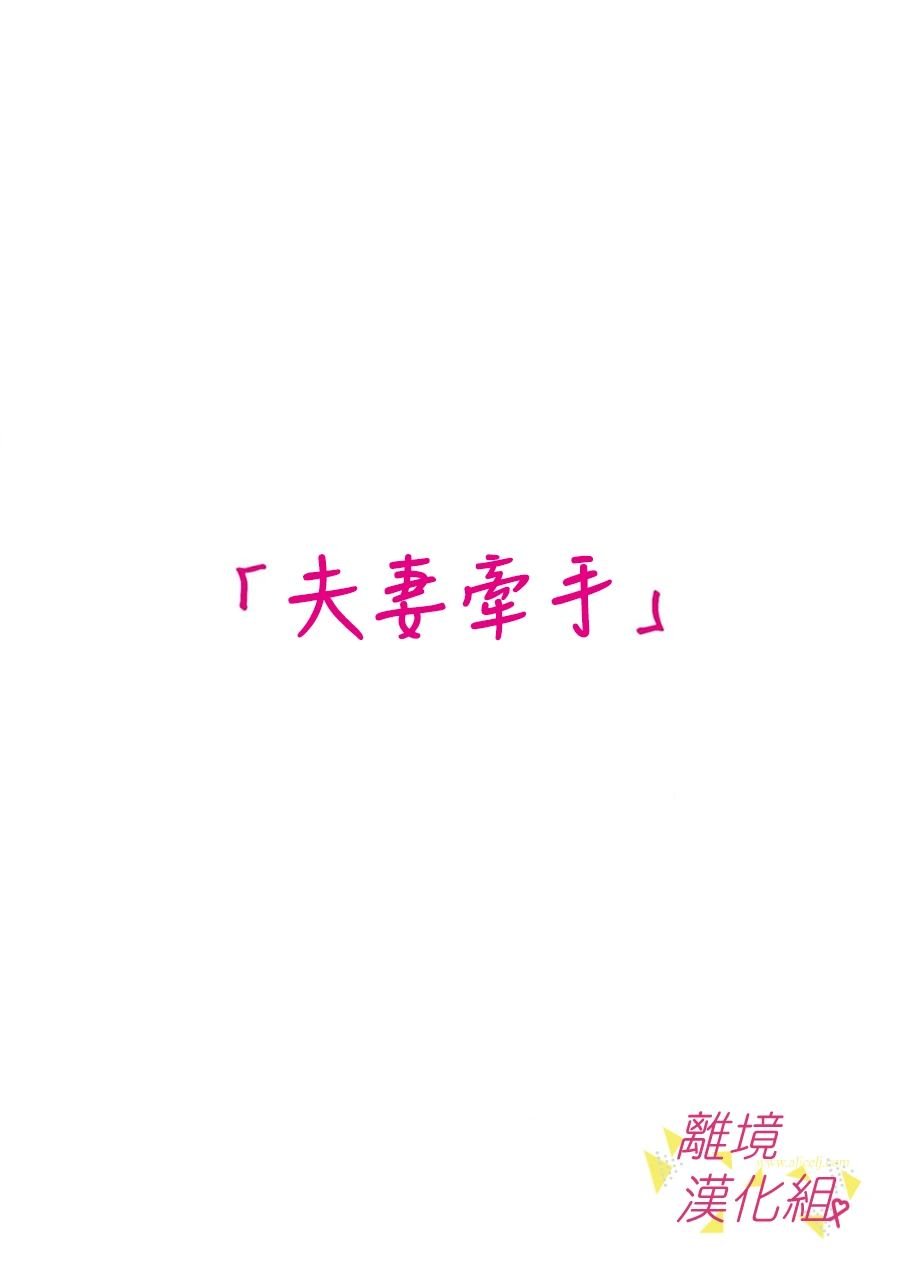 第159话