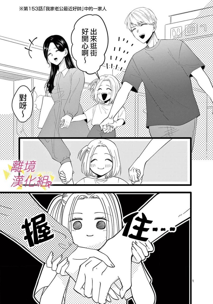 第159话