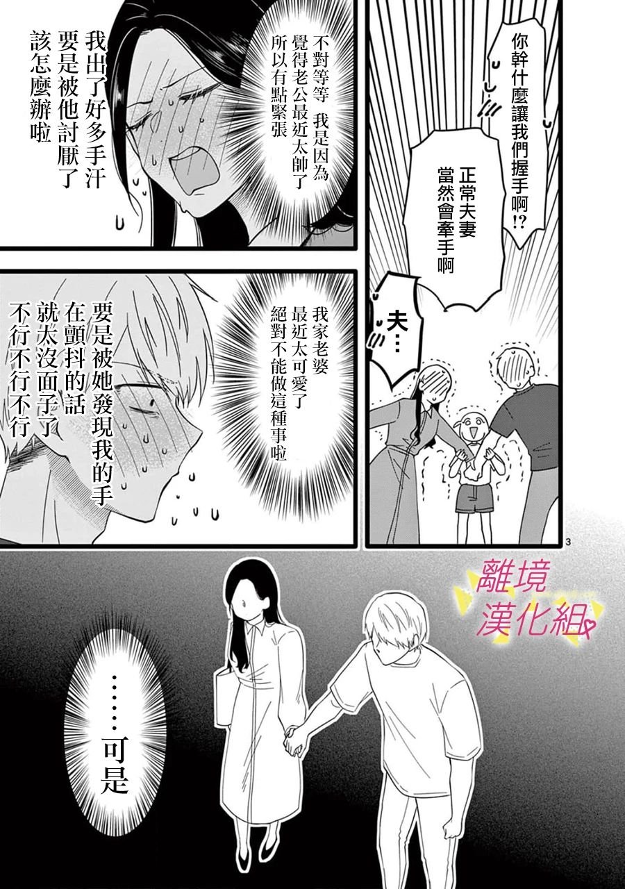 第159话