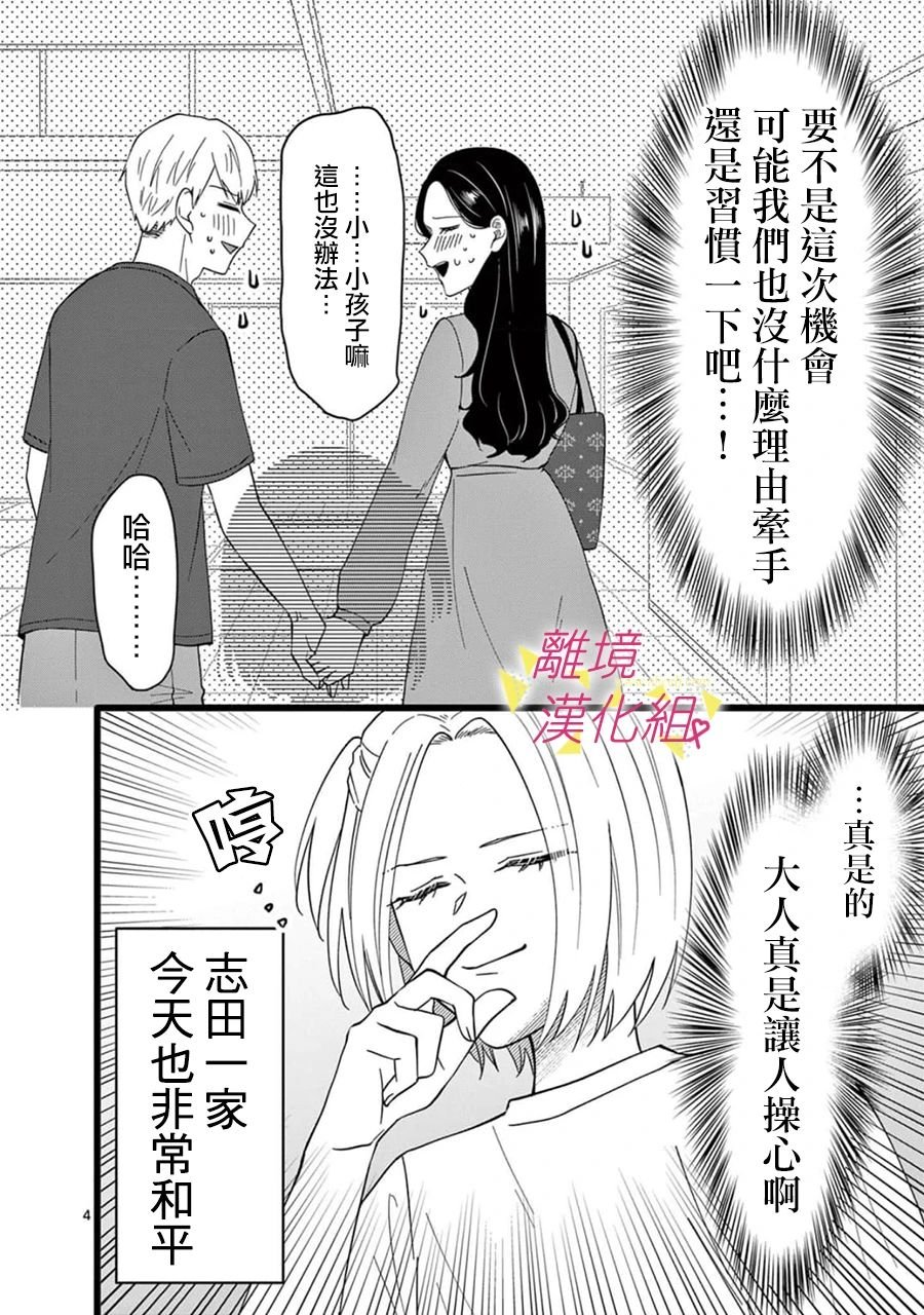 第159话