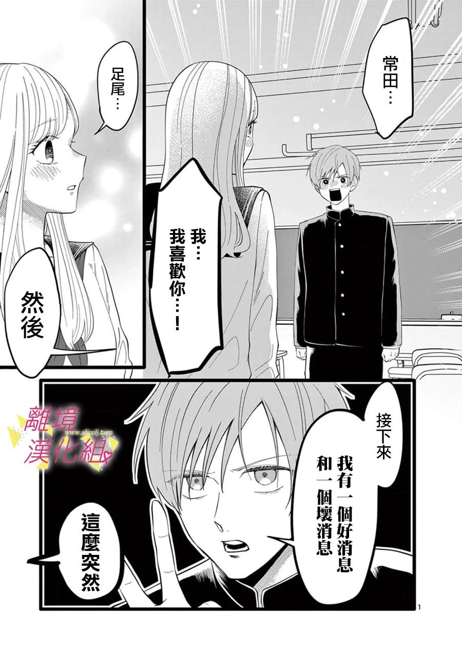 第160话