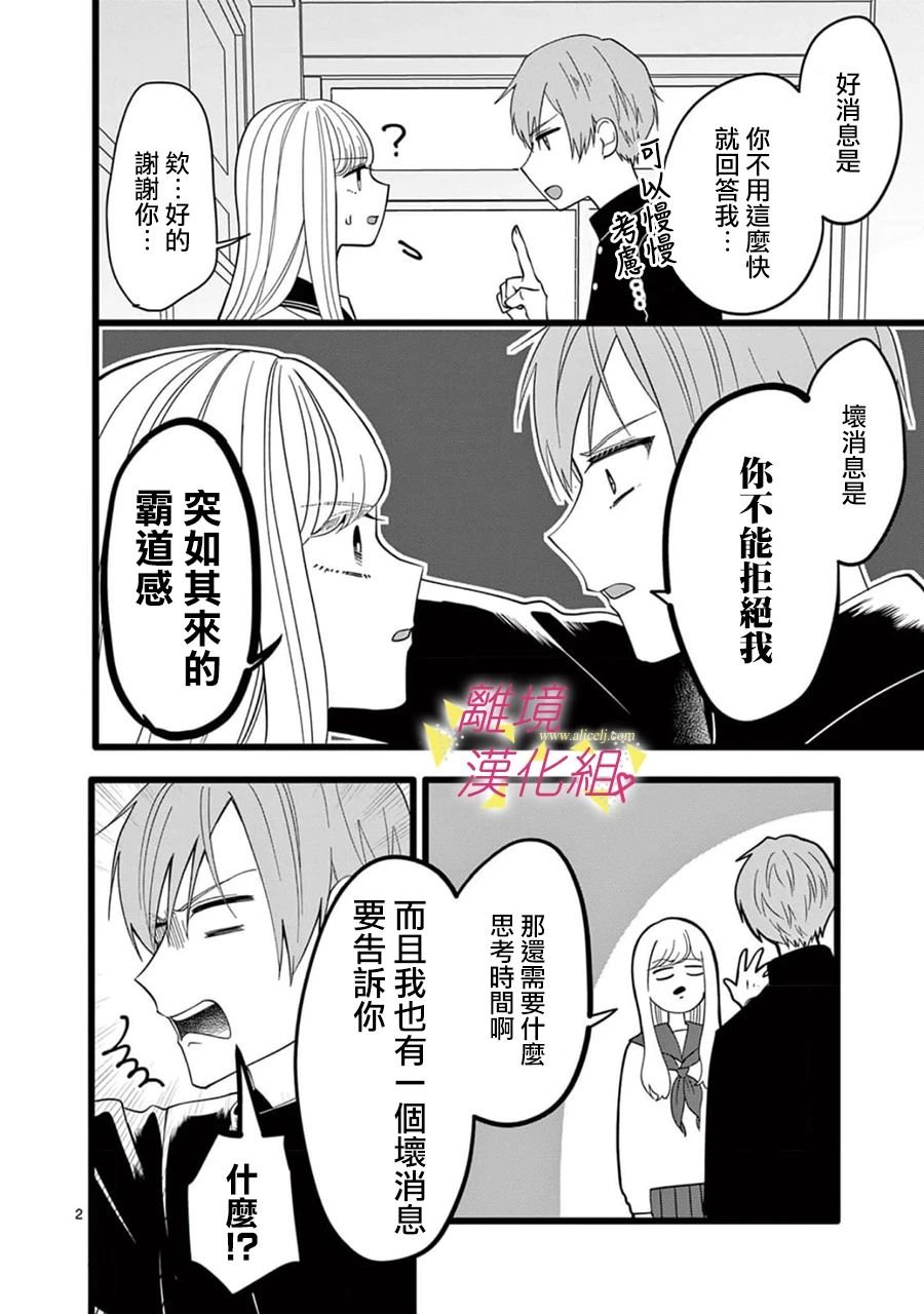 第160话