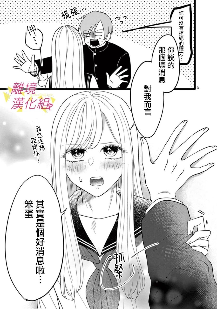 第160话