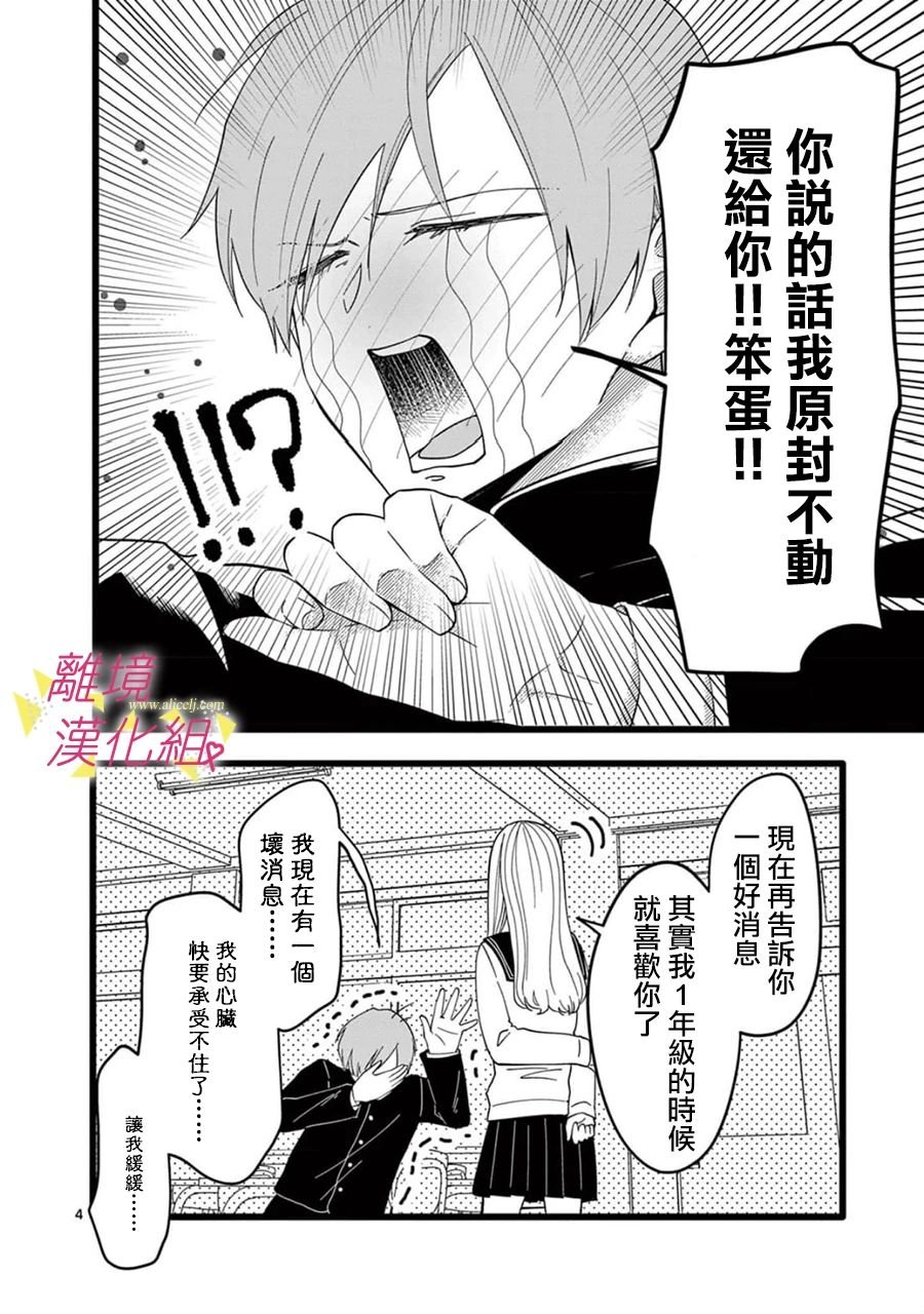 第160话