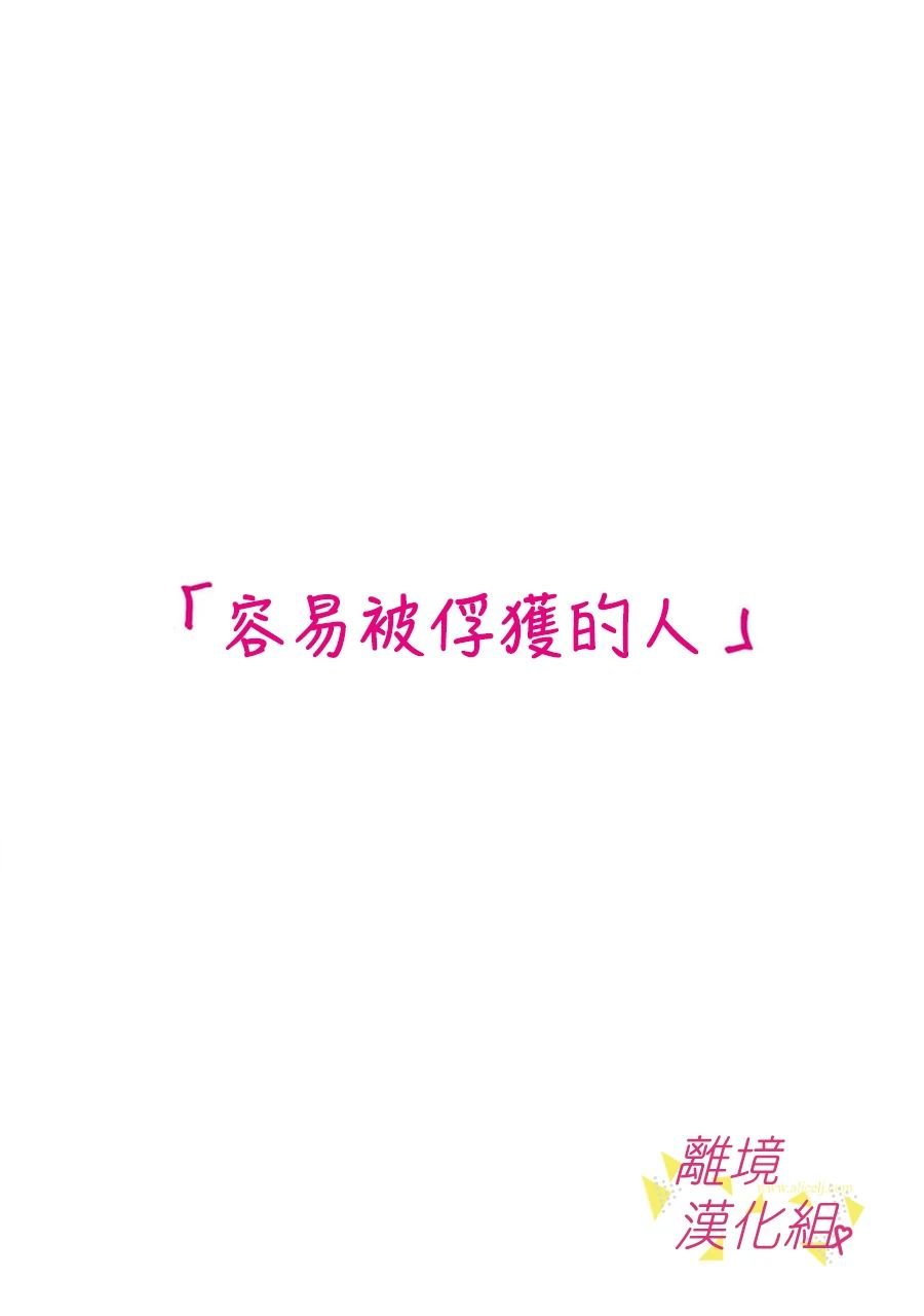 第160话
