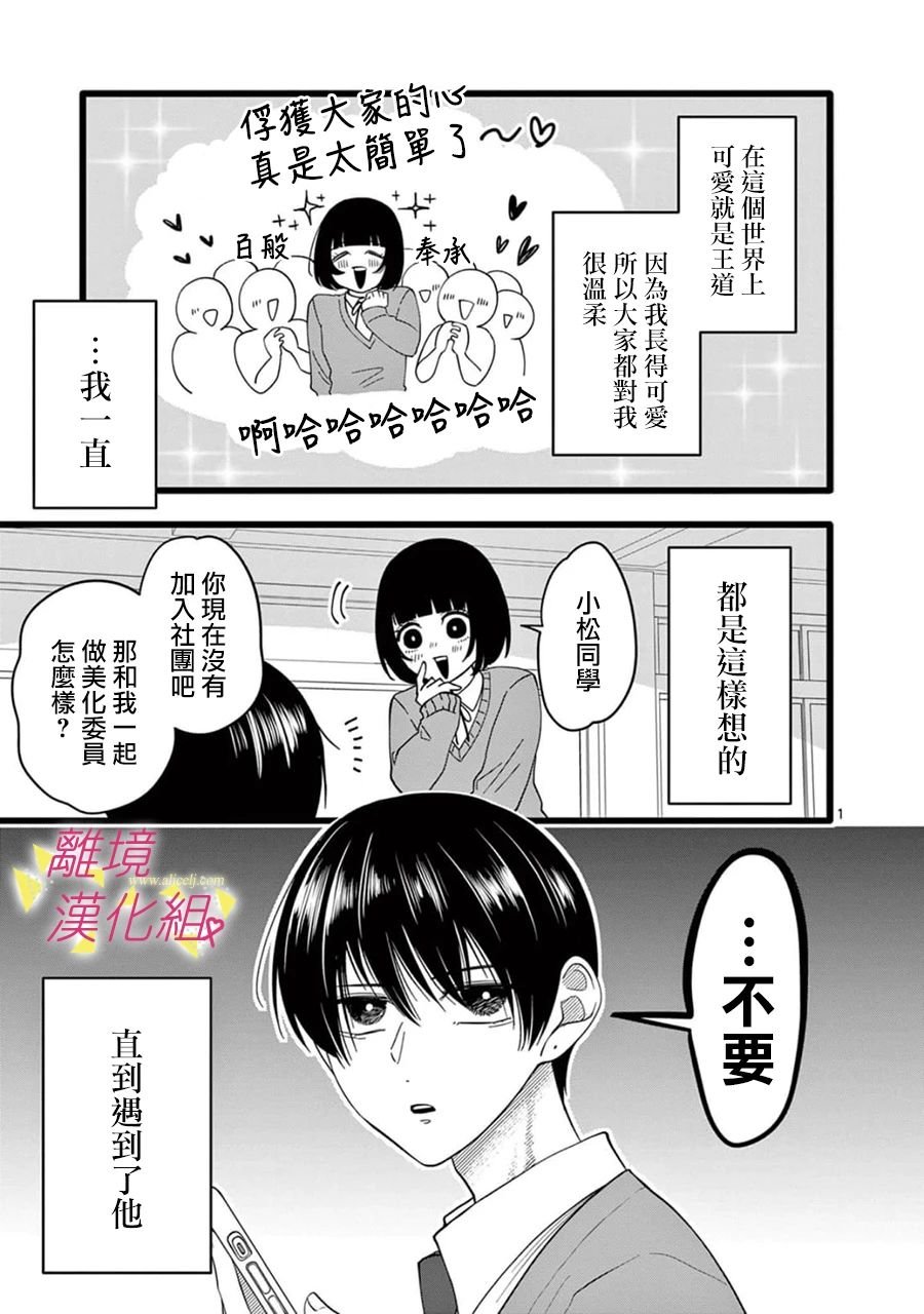 第160话