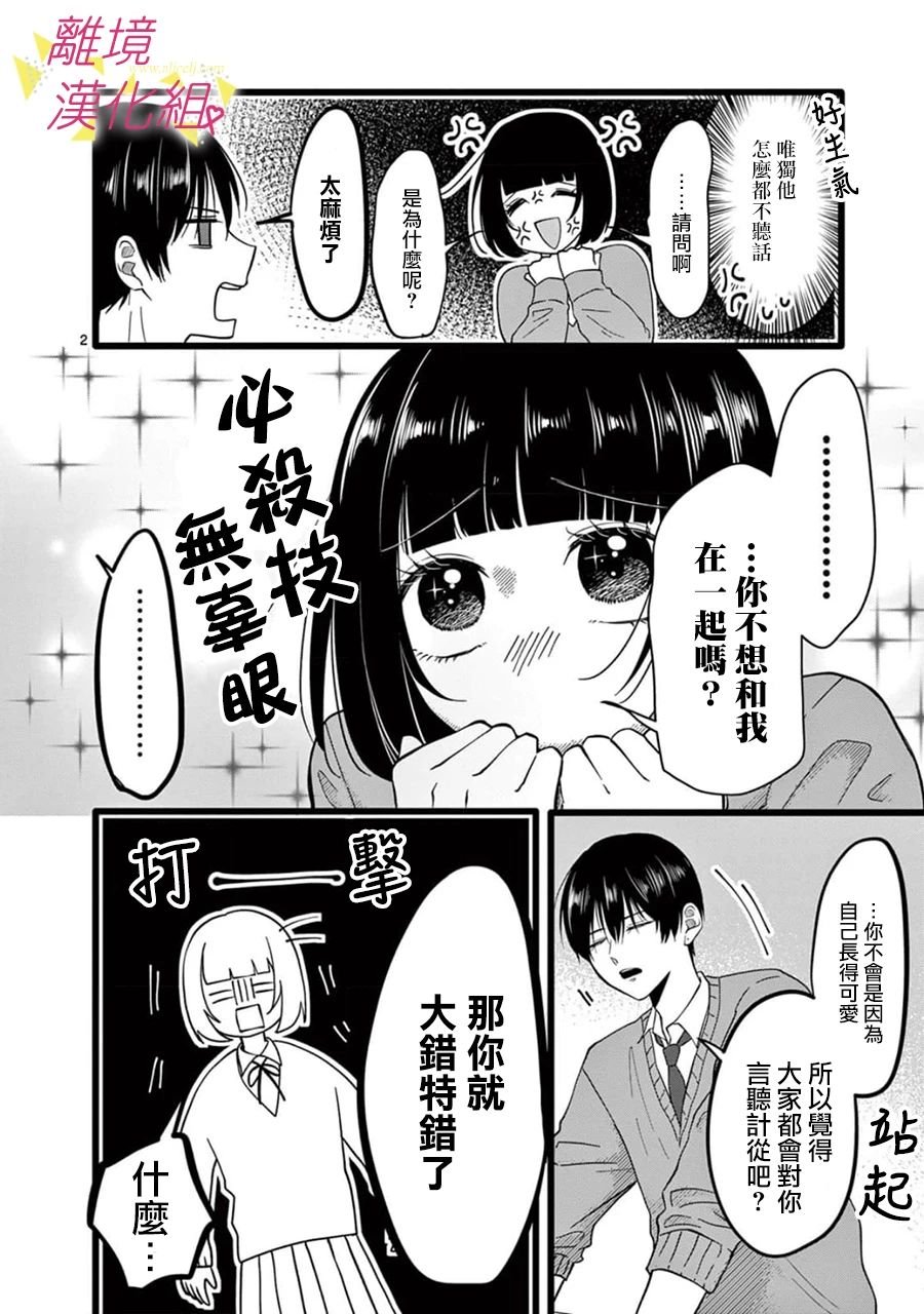 第160话