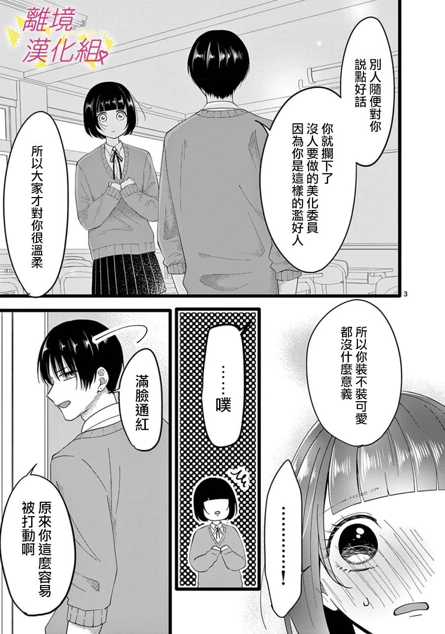 第160话