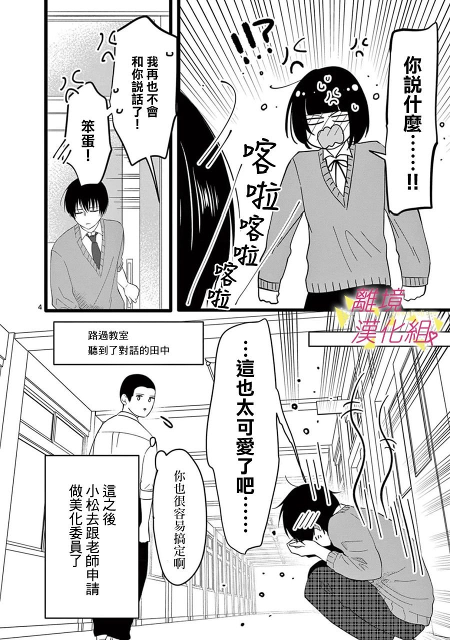 第160话