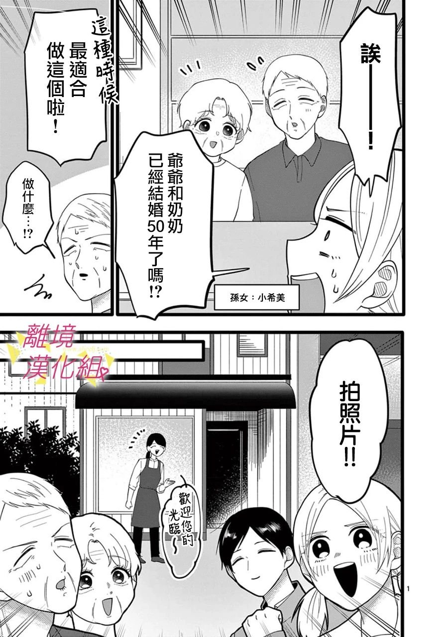 第160话