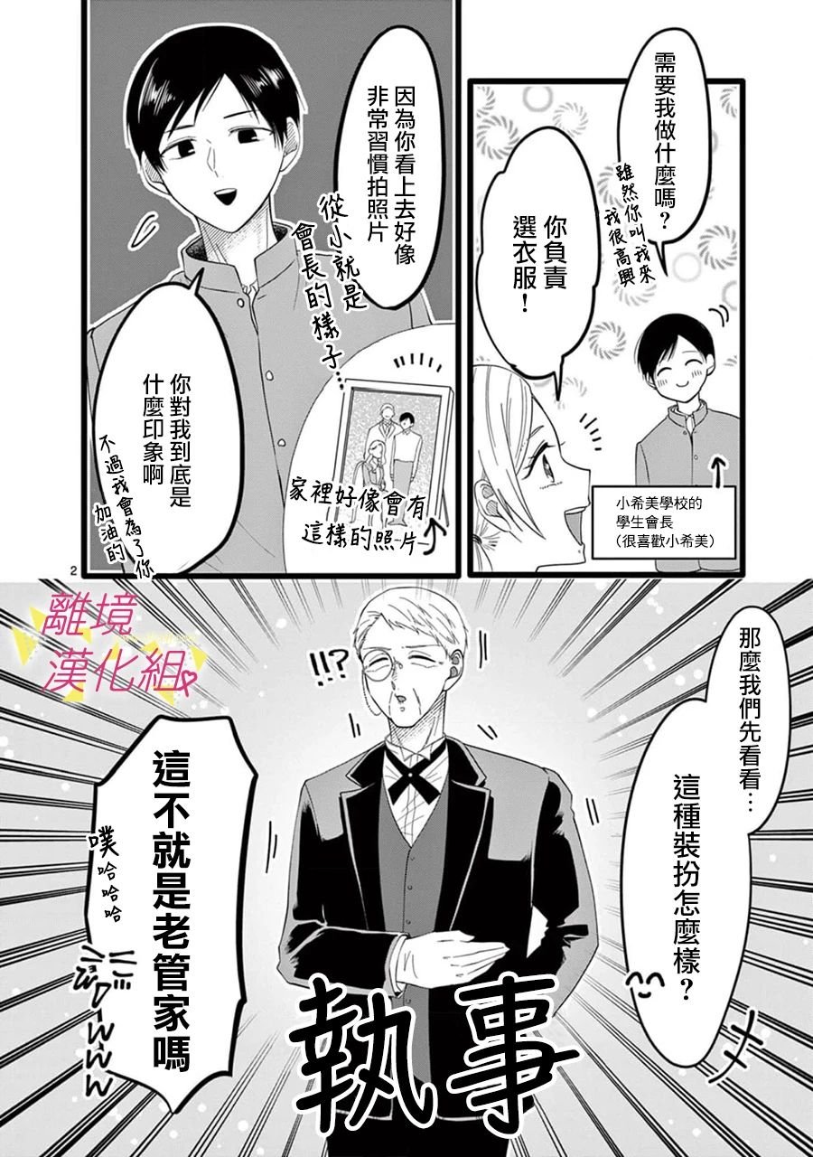 第160话