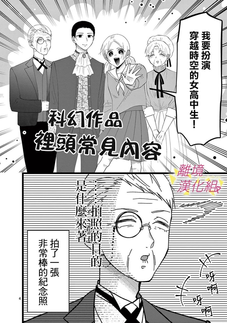 第160话