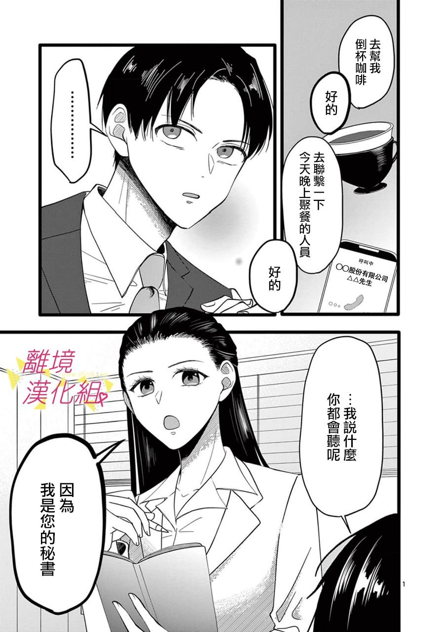 第161话