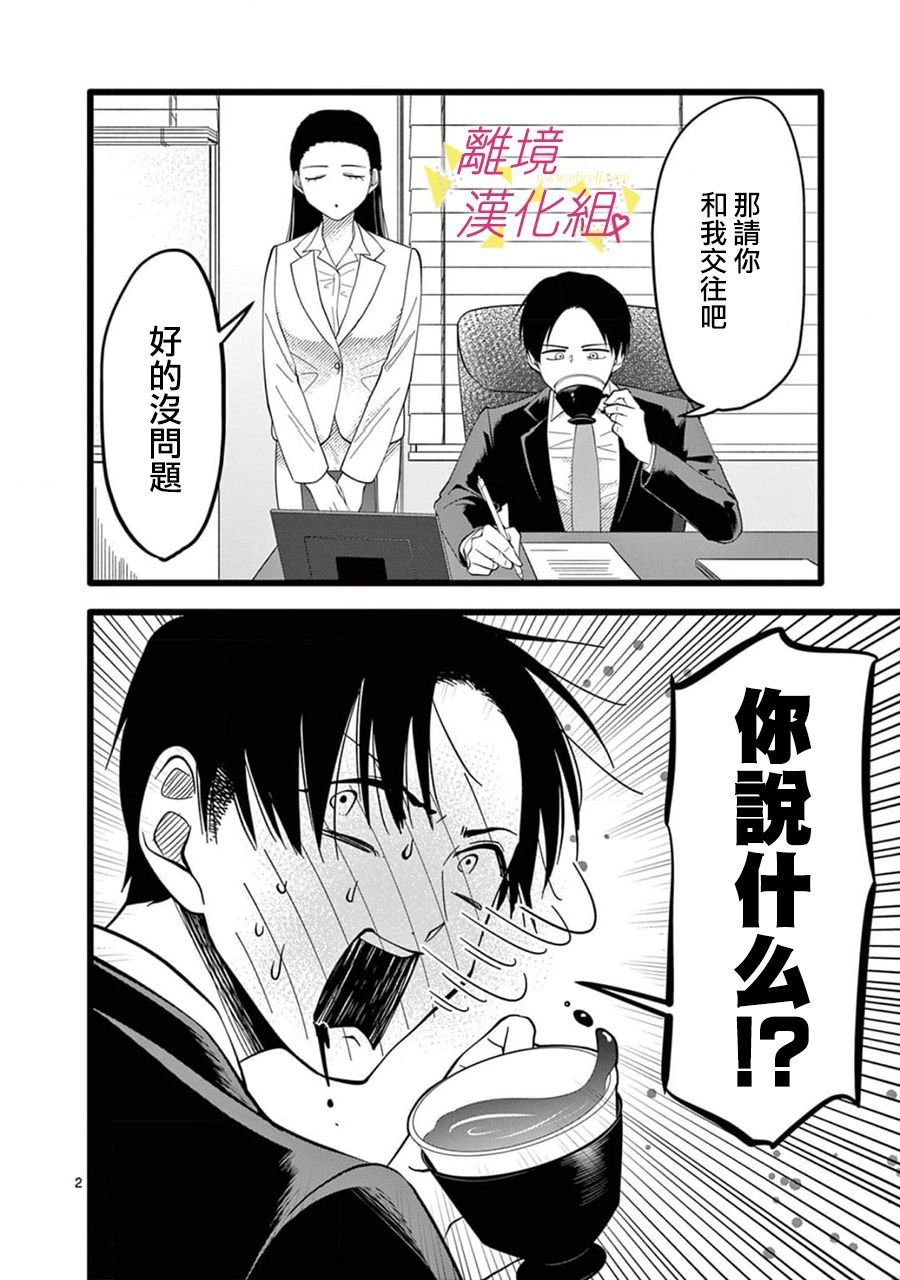 第161话